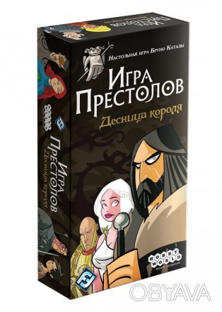  В Королевской Гавани освободилось место десницы короля, поэтому со всего Вестер. . фото 1