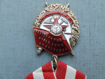 Орден Боевого Красного Знамени БКЗ № 303 984 в отличном состоянии в родной патин. . фото 6