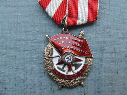 Орден Боевого Красного Знамени БКЗ № 303 984 в отличном состоянии в родной патин. . фото 4