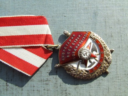 Орден Боевого Красного Знамени БКЗ № 303 984 в отличном состоянии в родной патин. . фото 3