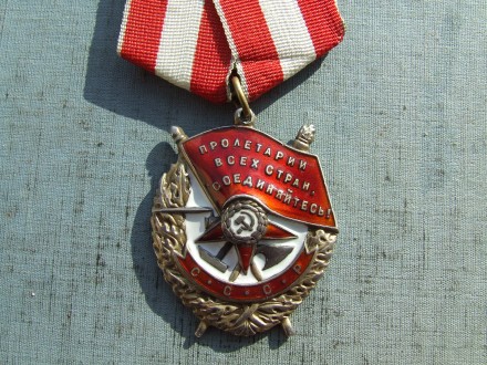 Орден Боевого Красного Знамени БКЗ № 303 984 в отличном состоянии в родной патин. . фото 2