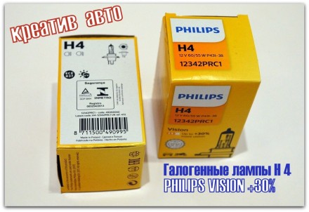 Оптика Формула Света и галогенные лампы Philips Vision +30% отличное сочетание к. . фото 5