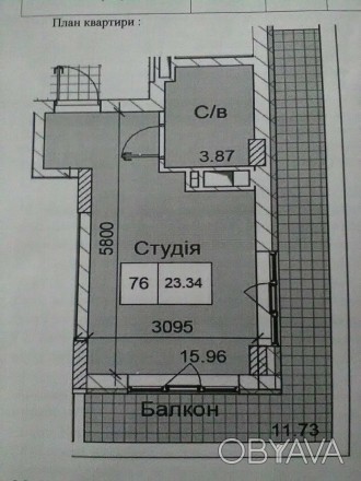 Продам смарт квартиру, расположенную в доме комфорт-класса. 
Цена ниже чем от с. Суворовский. фото 1