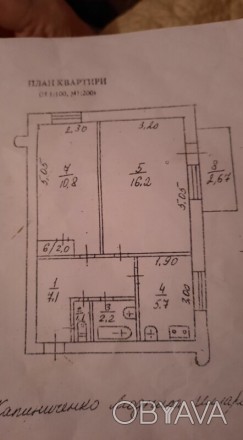 продам 2 к пр Ильича (р-н пр Кирова)