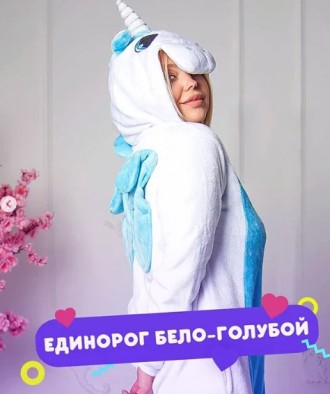 Kigurumi- это милые очень модные пижамки в виде любимых зверюшек,аниме и героев . . фото 4