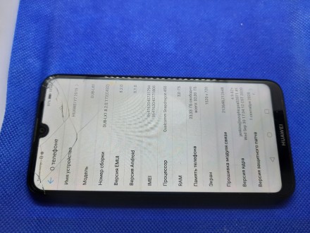 
Смартфон б/у Huawei Y7 2019 #7867
- в ремонте не был
- экран рабочий есть желти. . фото 3