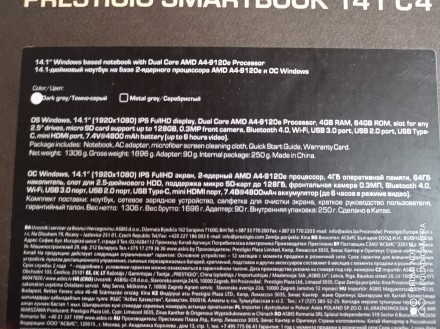 Prestigio SmartBook 141 C4 14,1" Dark Grey
Ноутбук в состоянии нового, на . . фото 9