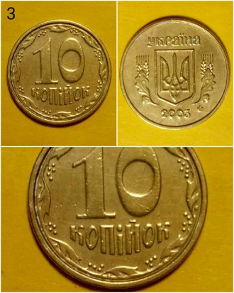 Брак монет двойной кант, кольцевое смятие одностороннее 10 копеек.
Образуется в. . фото 7