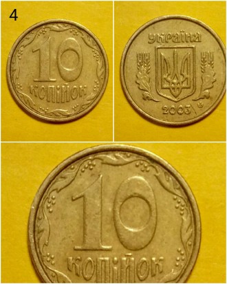 Брак монет двойной кант, кольцевое смятие одностороннее 10 копеек.
Образуется в. . фото 8