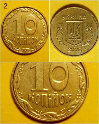 Брак монет двойной кант, кольцевое смятие одностороннее 10 копеек.
Образуется в. . фото 5