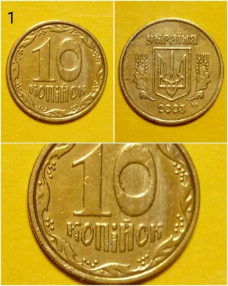 Брак монет двойной кант, кольцевое смятие одностороннее 10 копеек.
Образуется в. . фото 6