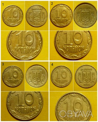 Брак монет двойной кант, кольцевое смятие одностороннее 10 копеек.
Образуется в. . фото 1