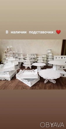 Подставка для торта. Подставки для Сandy Bara. Сладкий стол.