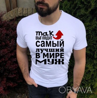 Самый лучший муж в мире картинки