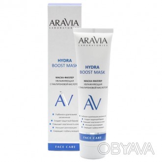 Маска-филлер увлажняющая с гиалуроновой кислотой Hydra Boost Mask, 100 мл, ARAVI. . фото 1