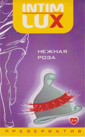 Intim Luxe ― cерия презервативов предназначенных для получения новых и неповтори. . фото 5