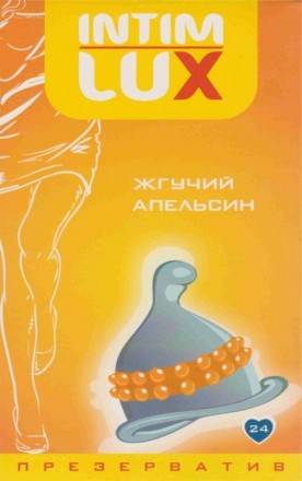 Intim Luxe ― cерия презервативов предназначенных для получения новых и неповтори. . фото 3