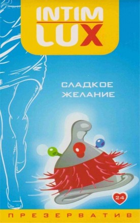 Intim Luxe ― cерия презервативов предназначенных для получения новых и неповтори. . фото 8