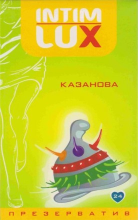 Intim Luxe ― cерия презервативов предназначенных для получения новых и неповтори. . фото 4