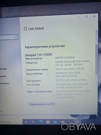 Продам ноутбук Lenovo ideaPad