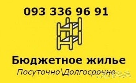 аренда комнаты в одессе без посредников. Смотреть фото аренда комнаты в одессе без посредников. Смотреть картинку аренда комнаты в одессе без посредников. Картинка про аренда комнаты в одессе без посредников. Фото аренда комнаты в одессе без посредников