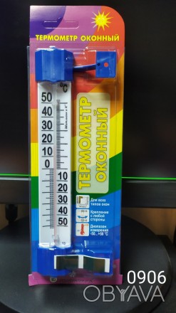 Термометр оконный 240*60 мм с липучкой ТО-9, блистер. . фото 1