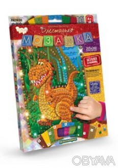 Набір Блискуча мозаїка Динозаврик Danko Toys БМ-02-01
 
Розвиває креативне мисле. . фото 1