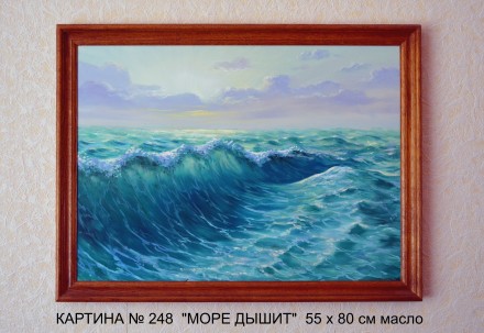 картина маслом. Сумы. фото 1 картина маслом. Сумы. фото 1