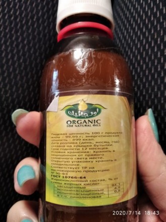 Натуральное кокосовое масло (coconut oil) Organic .   Кокосовое масло Coconut Oi. . фото 3