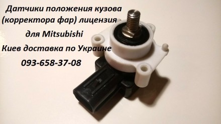 Предлагаю датчик высоты подвески, датчик дорожного просвета, датчик положения ку. . фото 2