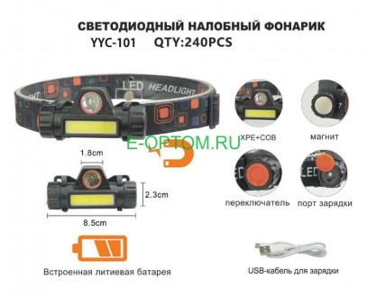 Фонарь налобный BL Sensor + ручной фонарик в ПОДАРОК

Доставка по всей Украине. . фото 3