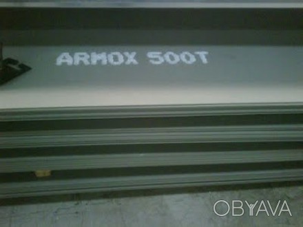 Броне сталь. Сталь hardox. стали armox. Износостойкие стали