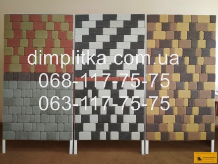 Тротуарная плитка - Бордюры. Дом Тротуарной Плитки Чернигов. Чернігів. фото 1 Тротуарная плитка - Бордюры. Дом Тротуарной Плитки Чернигов. Чернігів. фото 1