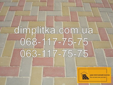 Наш сайт www.dimplitka.com.ua
Купить тротуарную плитку Старый Город и Кирпичик . . фото 9