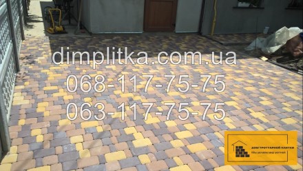 Наш сайт www.dimplitka.com.ua
Купить тротуарную плитку Старый Город и Кирпичик . . фото 12