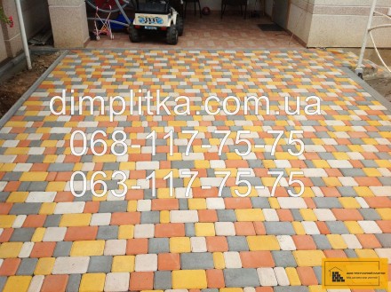 Наш сайт www.dimplitka.com.ua
Купить тротуарную плитку Старый Город и Кирпичик . . фото 3