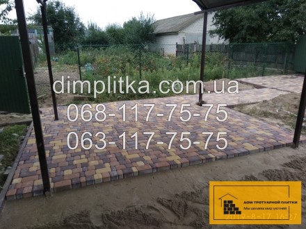 Наш сайт www.dimplitka.com.ua
Купить тротуарную плитку Старый Город и Кирпичик . . фото 13
