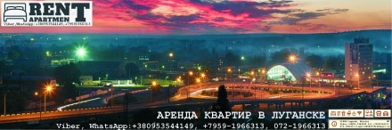 Сдам квартиру в Луганске 2-х, 3-х и 4-х комнатную в центре, с автономкой, хороши. Ленинский. фото 3