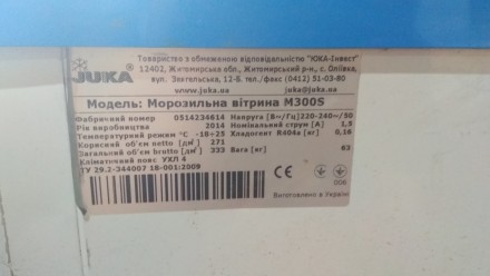 Ларь морозильный бу.Холодильное оборудование.. Киев. фото 1 Ларь морозильный бу.Холодильное оборудование.. Киев. фото 1
