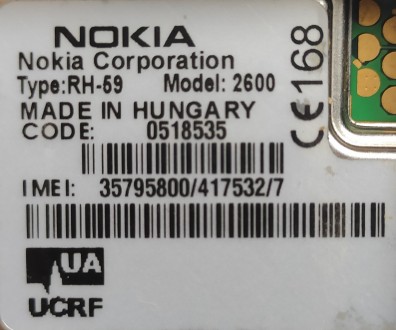 Nokia 2600 б/ушный кнопочный телефон серого цвета, передняя панель черного цвета. . фото 5