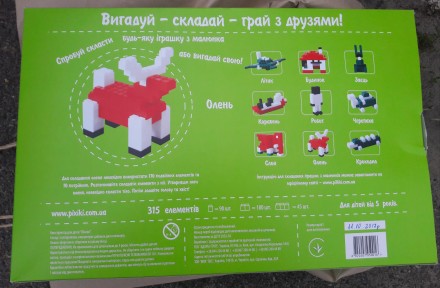 Конструктор «Пиксики» предназначен для детей от 5 лет, произведен со. . фото 8