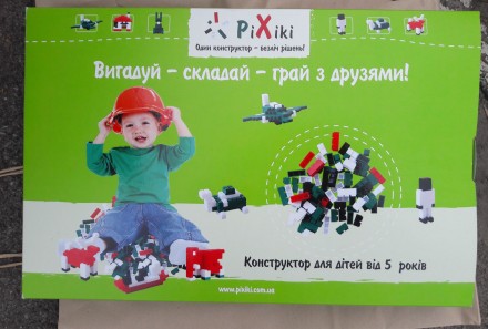 Конструктор «Пиксики» предназначен для детей от 5 лет, произведен со. . фото 2