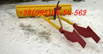 Снегоуборочный отвал (лопата) на трактора МТЗ, ЮМЗ, Т-40. В наличии. Гарантия ка. . фото 3
