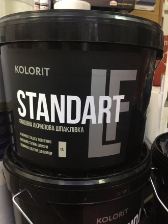 Шпаклевка Kolorit Standart LF 17 кг. Чернигов. фото 1 Шпаклевка Kolorit Standart LF 17 кг. Чернигов. фото 1