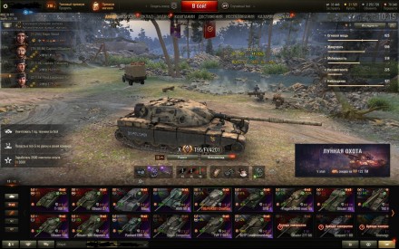 продам аккаунт WOT. Черновцы. фото 1 продам аккаунт WOT. Черновцы. фото 1