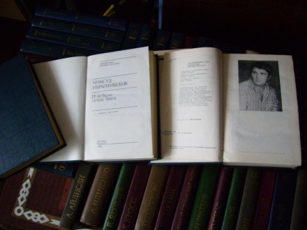 Продаются новые книги из серии Библиотека «Дружба народов» 1985, 198. . фото 7