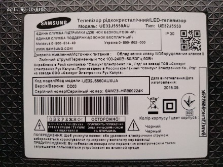 Плата снята с работоспособного телевизора Samsung UE32J5550AU с механическим пов. . фото 8