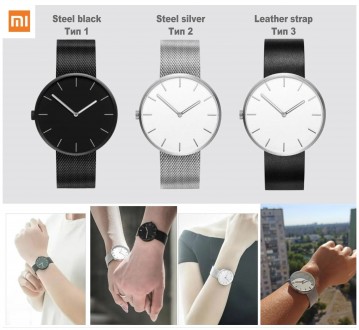 Годинник Часы Xiaomi Youpin TwentySeventeen - Steel silver. Сумы. фото 1 Годинник Часы Xiaomi Youpin TwentySeventeen - Steel silver. Сумы. фото 1