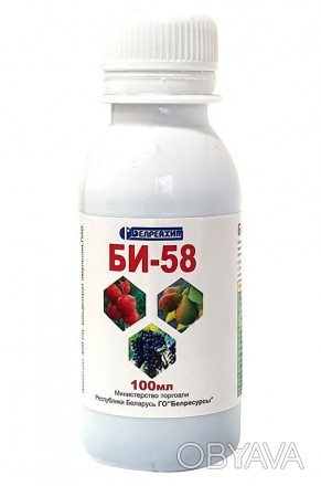 Би-58 100 мл