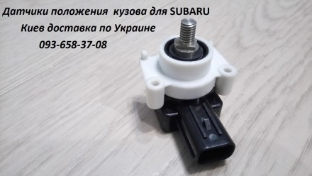 84031FG000 датчик положения кузова. Вышгород. фото 1 84031FG000 датчик положения кузова. Вышгород. фото 1